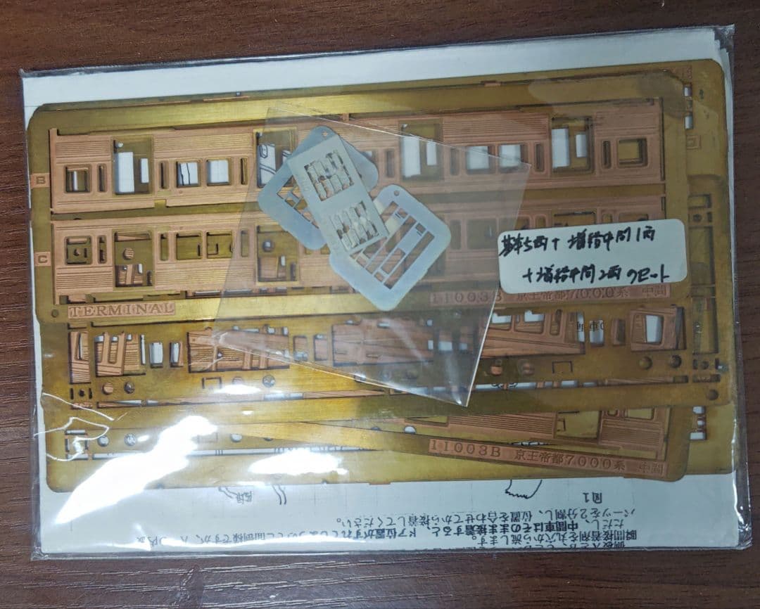 ジャンク品 Nゲージ まとめ売り 車両 エッチングパーツ