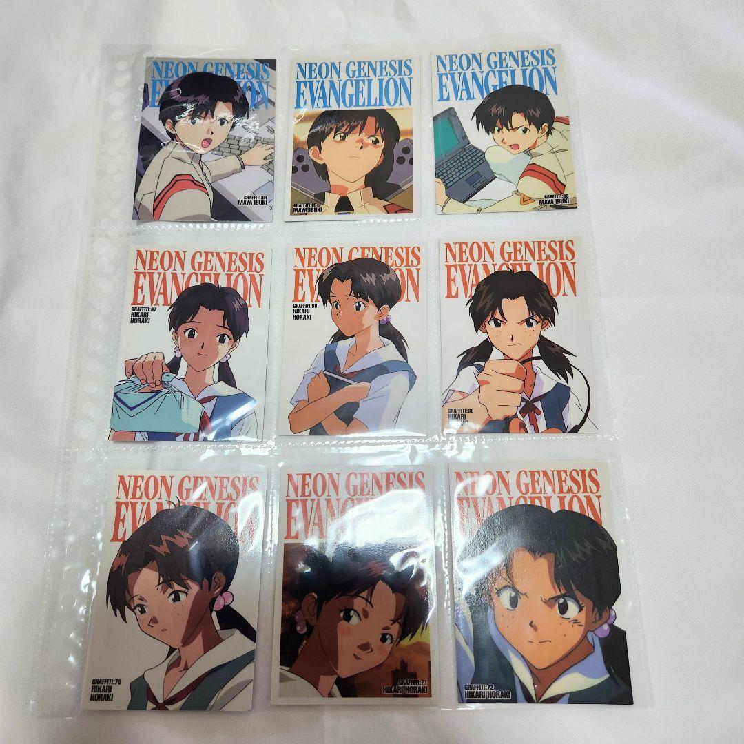 エヴァンゲリオン カードダスマスターズ 第弐集 セミコンプ