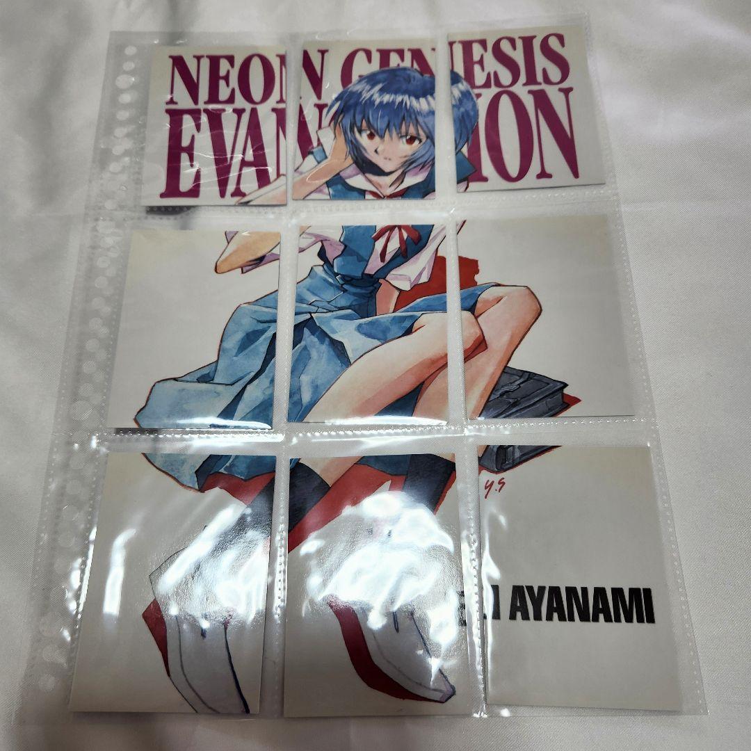 エヴァンゲリオン カードダスマスターズ 第弐集 セミコンプ