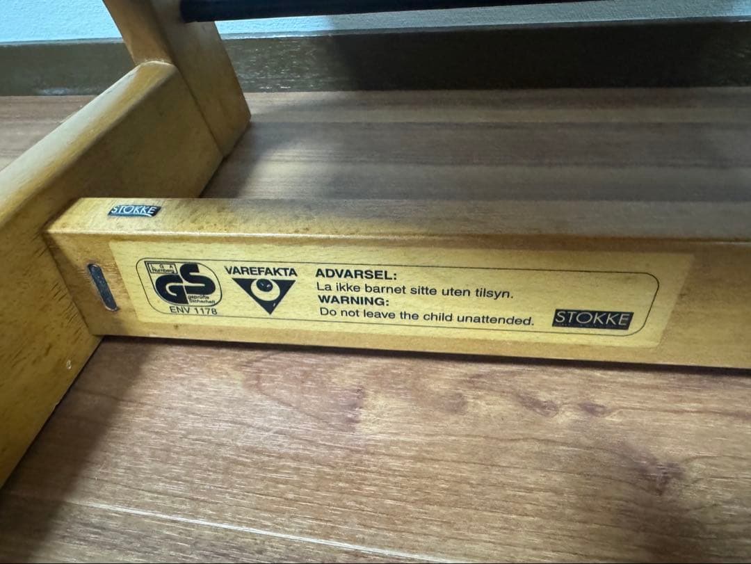 【大人気カラー】stokke ストッケ トリップトラップ　ナチュラル