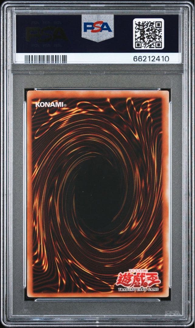 アームドドラゴンlv7 旧アジア　亜レリ　psa10 SOD