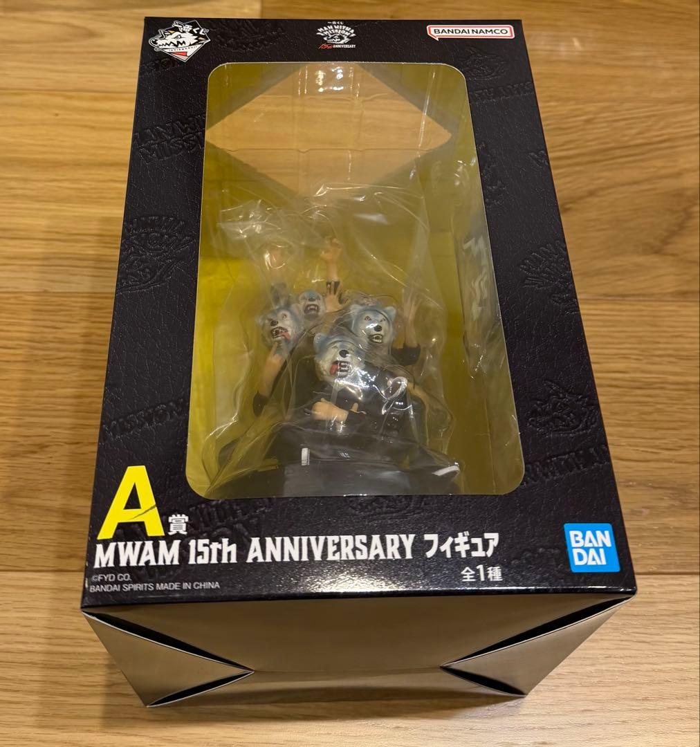 MAN WITH A MISSION 一番くじ　A賞含むセット売り