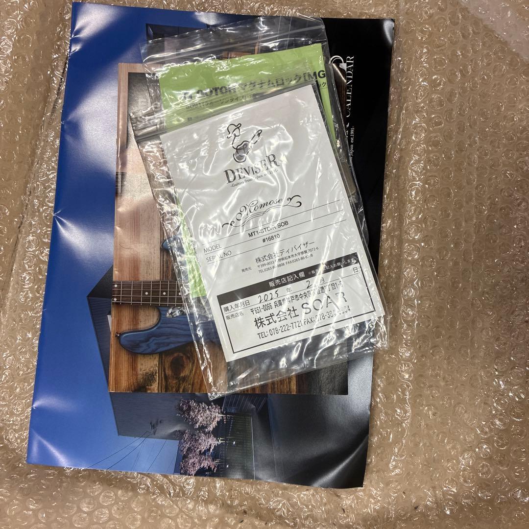 MOMOSE テレキャスター MT1-STD/R SOB