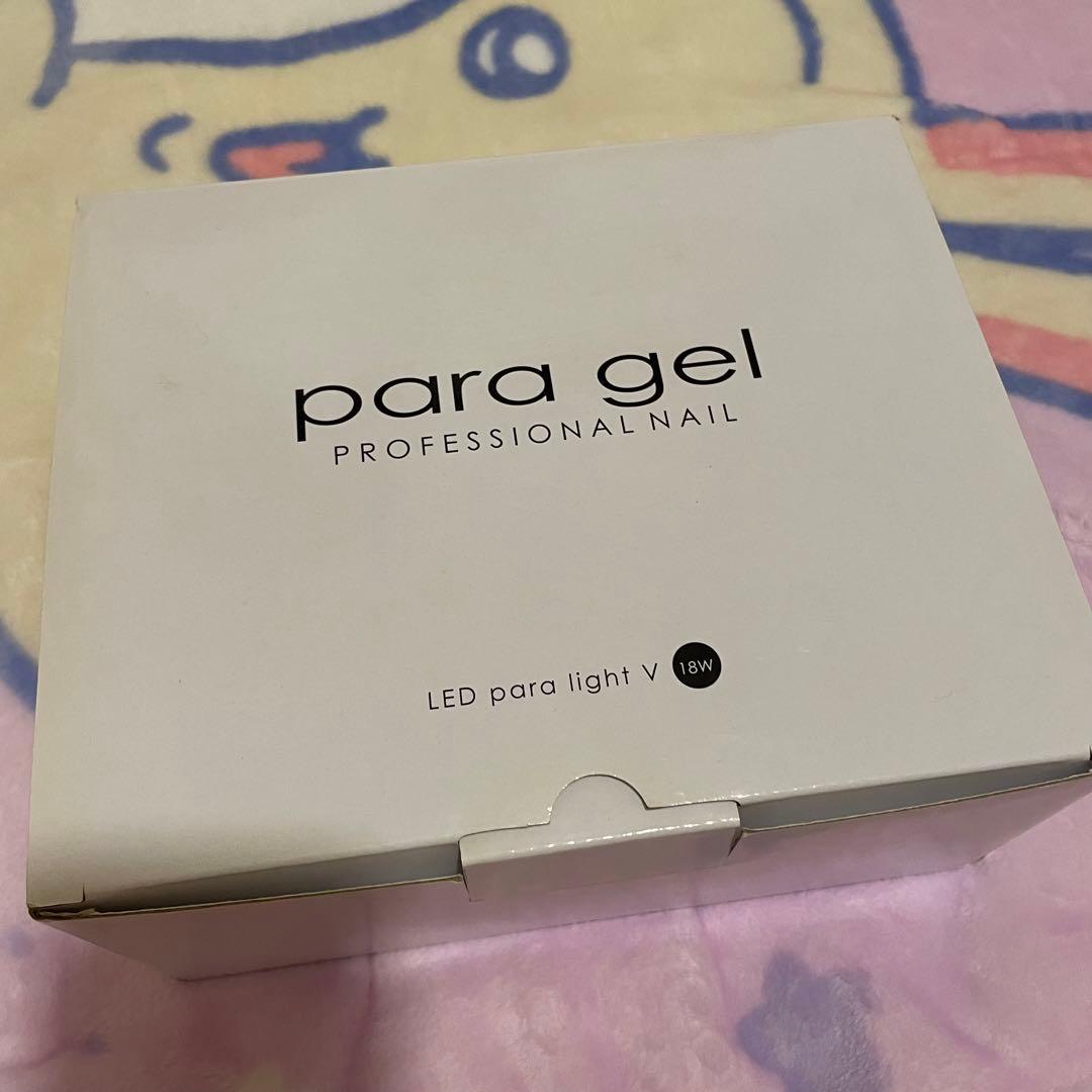 パラジェル パラライトv LED paragel ネイルライト コード式 18w