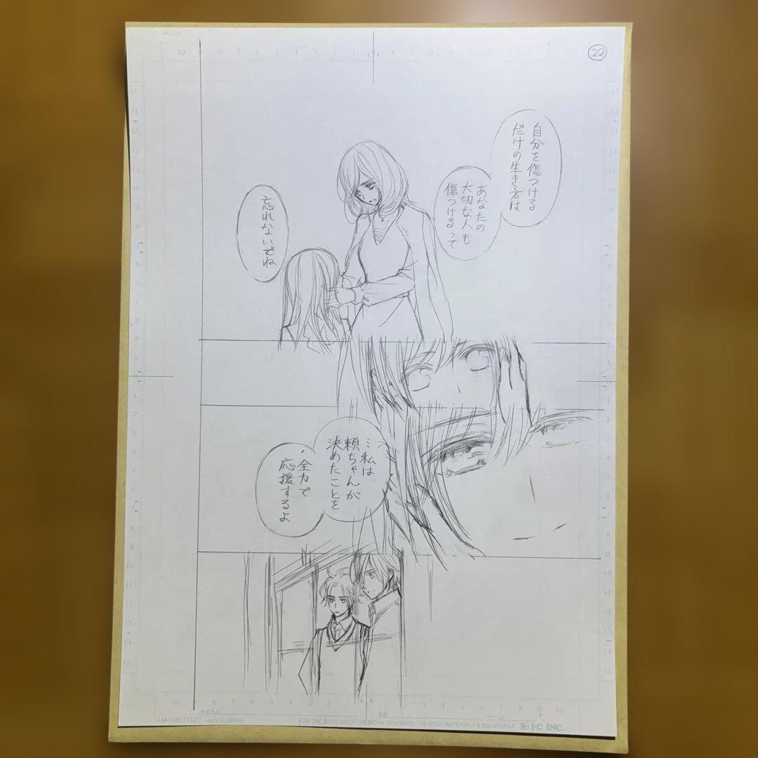 ヴァンパイア騎士　下絵