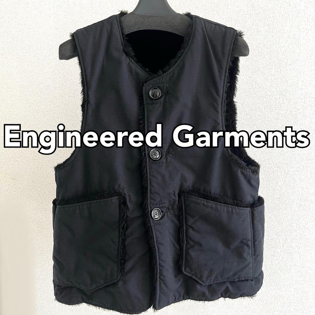 エンジニアドガーメンツ　リバーシブルファーベスト　定価40,700円