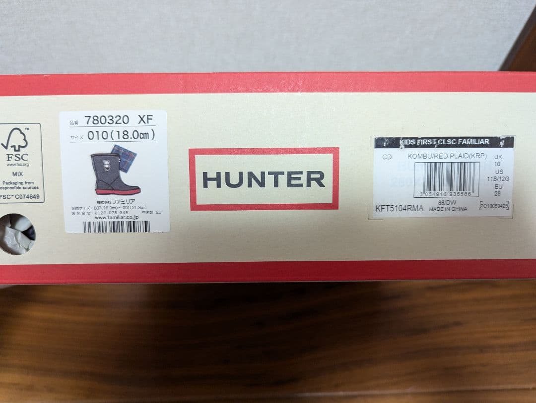 HUNTER 　ハンターファミリアfamiliar 長靴 レインブーツ１８センチ