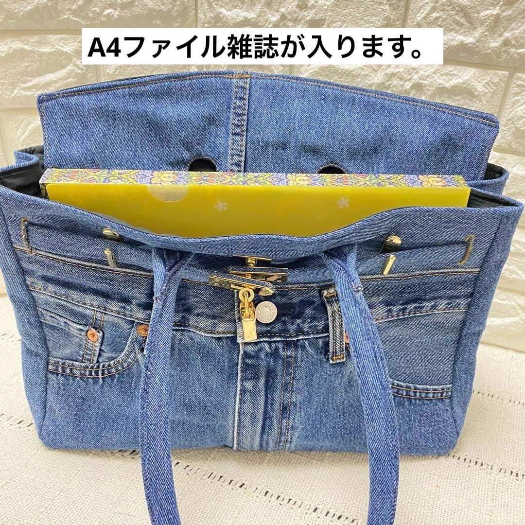 デニムリメイク フラップ付きトートバッグ　【Mサイズ】ミディアムブルー