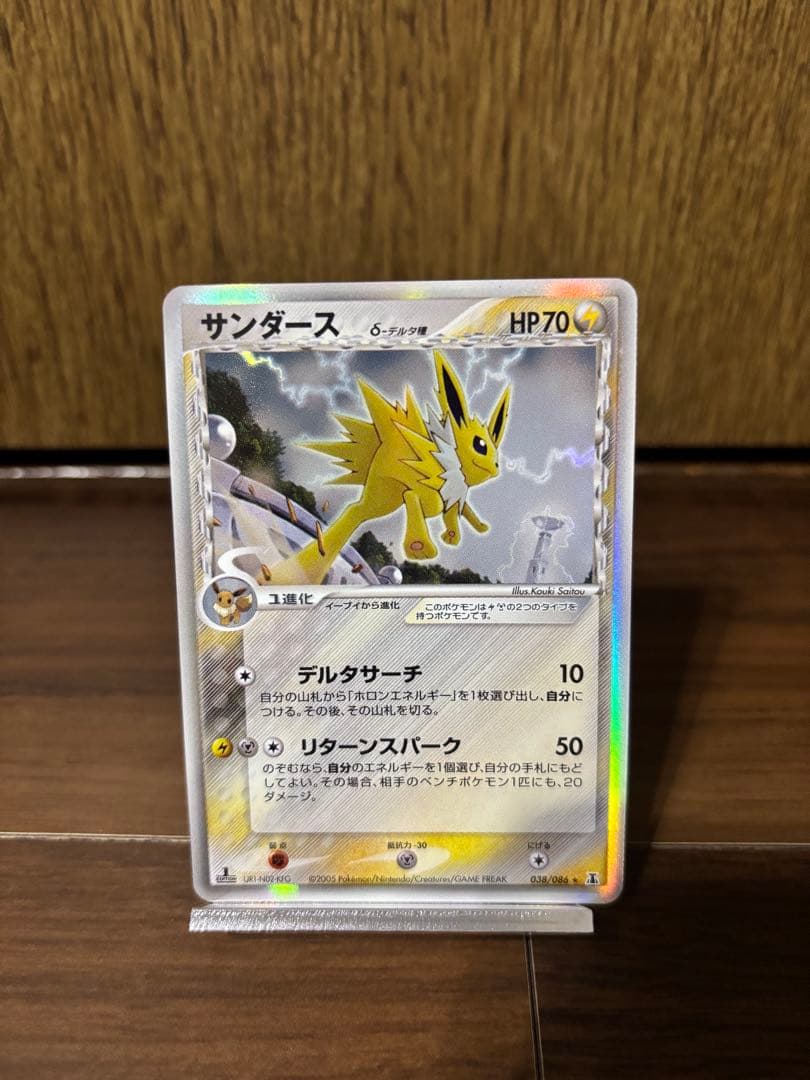 ポケモンカード ブラッキー エーフィ サンダース　シャワーズ　ブースター 1st