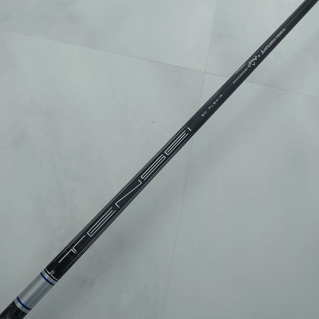 PARADYM Ai SMOKE MAX D 3W【カバー付】