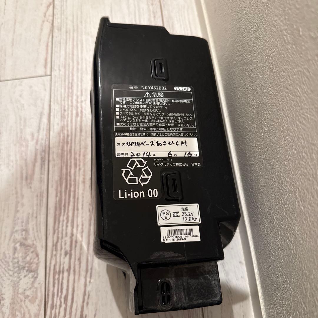 ※1月末削除予定❗️【匿名送料込】PanasonicギュットミニDX20インチ