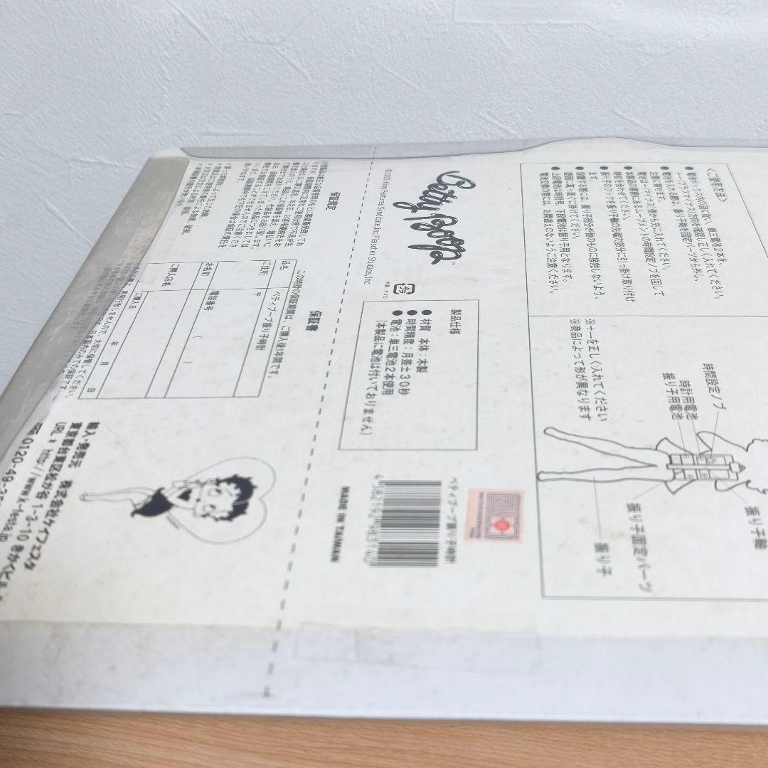 未使用品 ベティブープ ヴィンテージ 振り子時計 レトロ