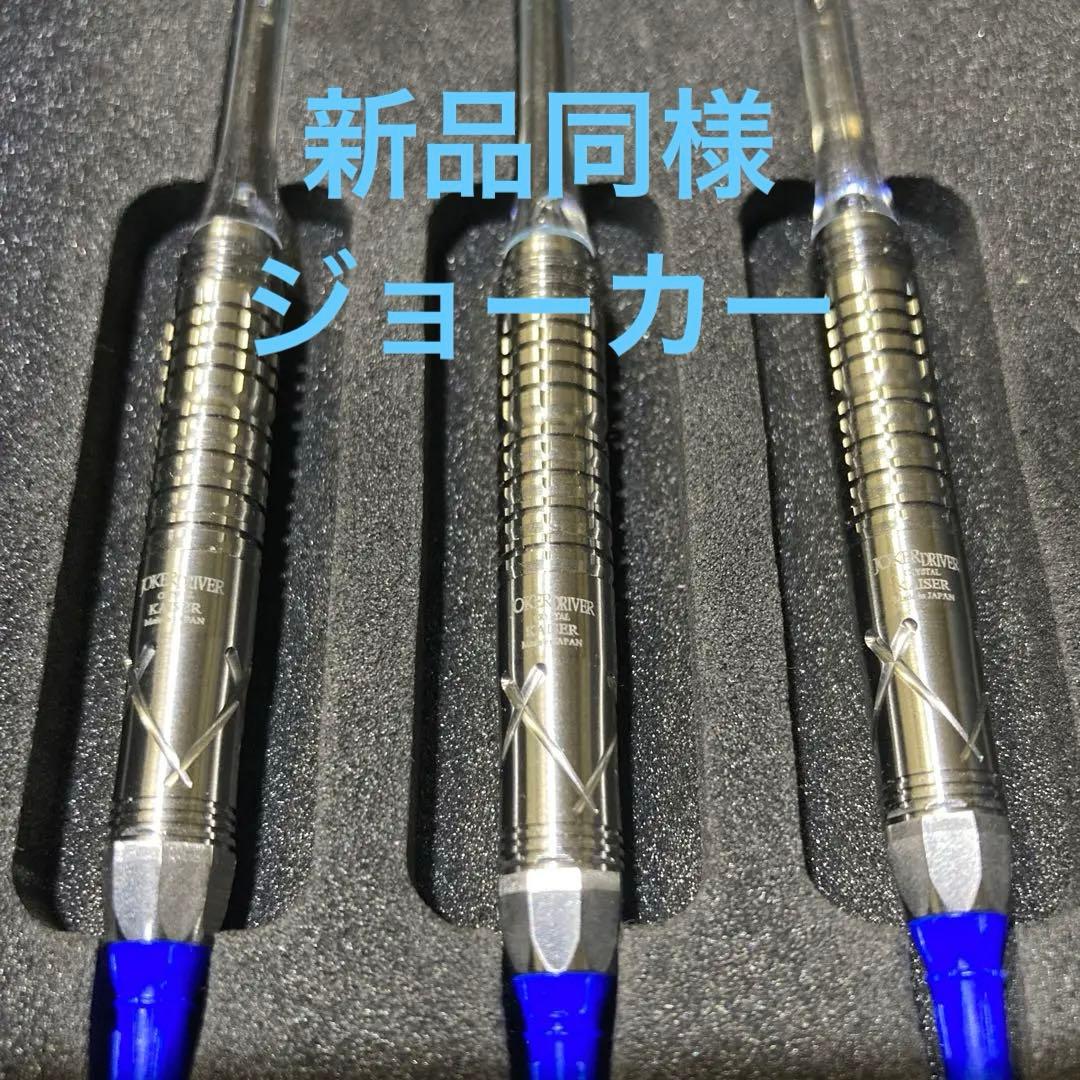 新品同様　定価35200円　ジョーカードライバー　クリスタル　カイザー