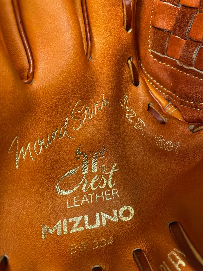 レア！　美津濃　ミズノ　廃盤ラベル　ビンテージ　MIZUNO 野球 軟式グローブ