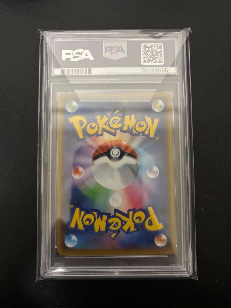 カメックス プロモカードパック 25th PSA10