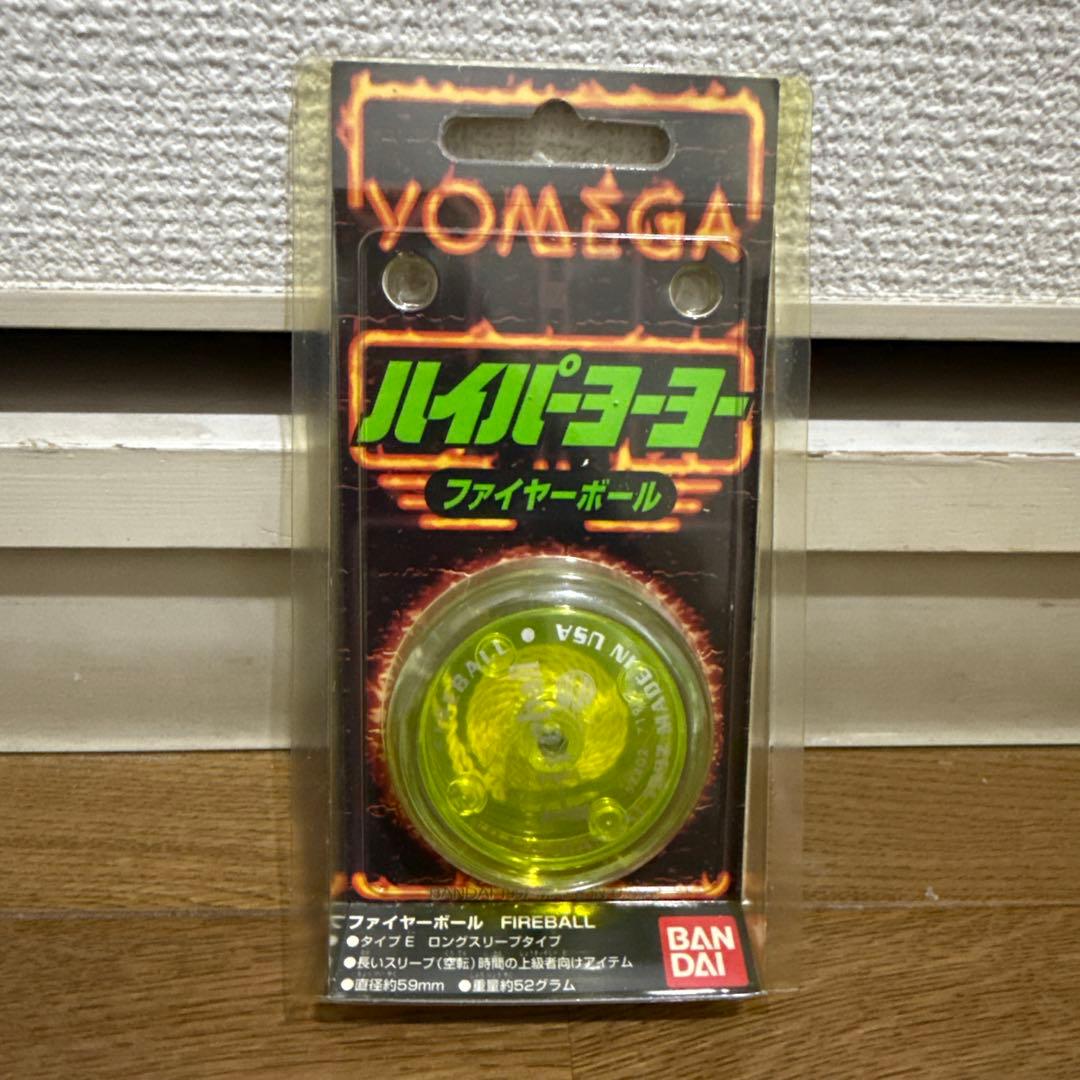 はま535 ハイパーヨーヨー ファイヤーボール ステルスファイヤー