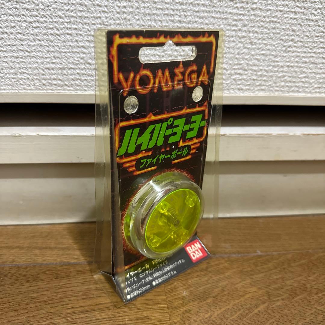 はま535 ハイパーヨーヨー ファイヤーボール ステルスファイヤー