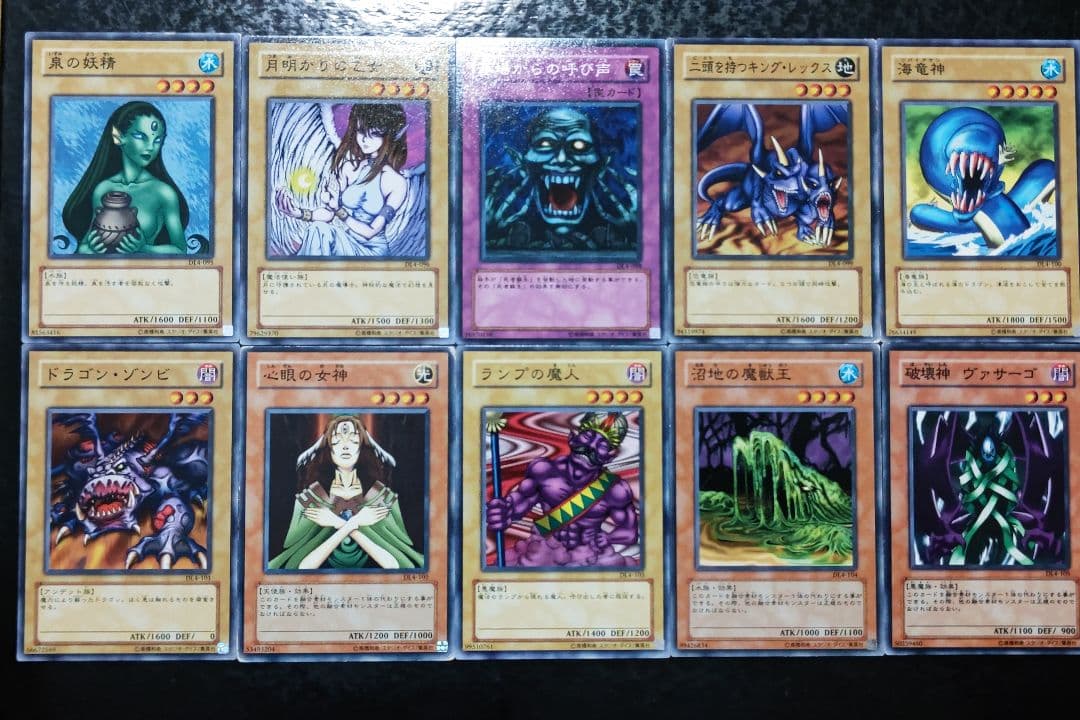 遊戯王　デュエリストレガシーvol.4 DL4 107枚