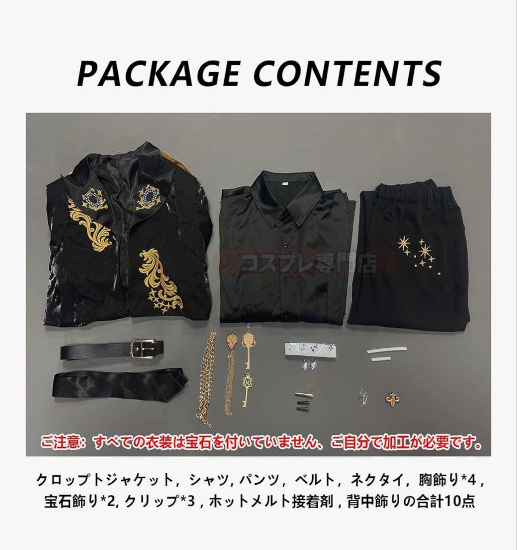 ツイステ ５周年 ブレイジングジュエル オクタヴィネル寮　コスプレ　M