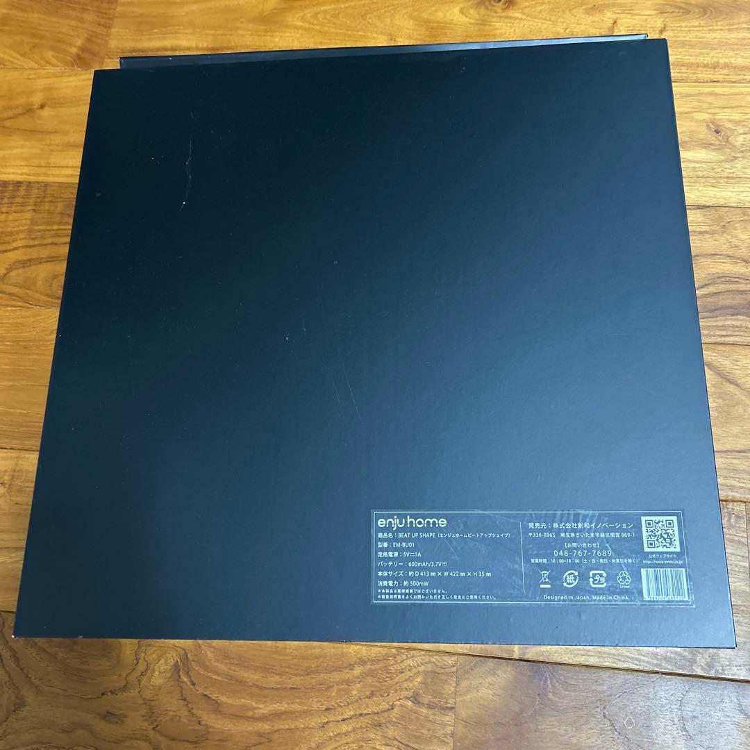 ビートアップシェイプ