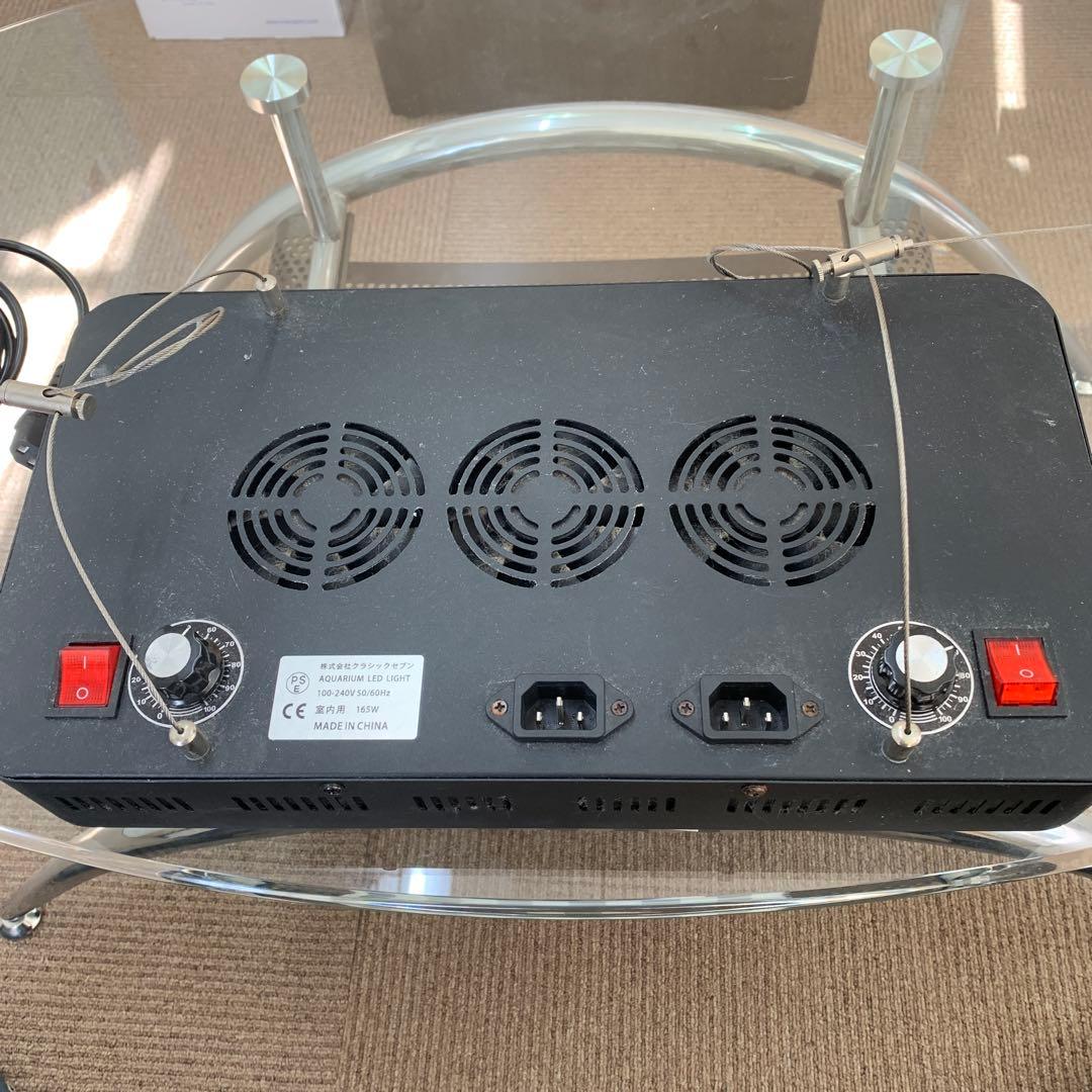 アクアリウム LED ライト 165W