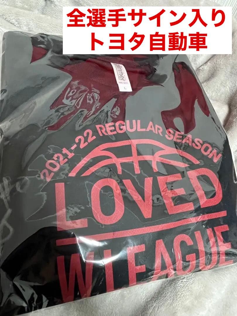 Wリーグ 21-22シーズン トヨタ サイン入りTシャツ