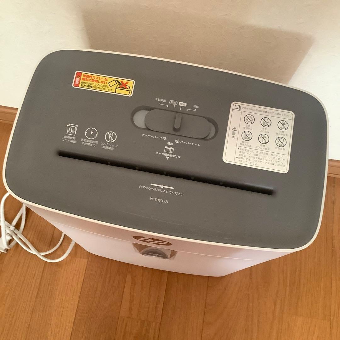 HP 電動シュレッダー 15L 静音 8枚同時細断 W1508CC-J1