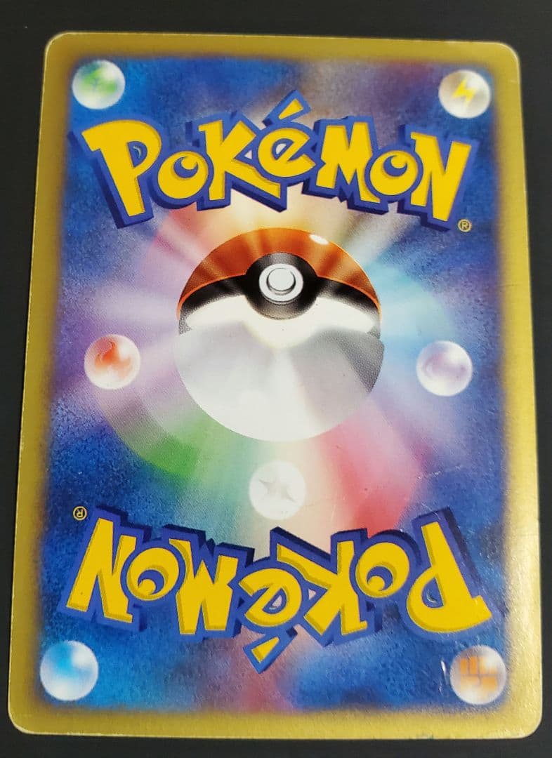 ツクシのハッサム ★ ポケモンカード★VS 013/141