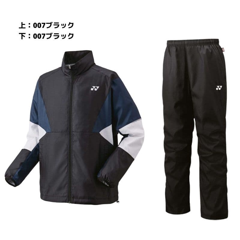 【未使用品】YONEX ウインドブレーカー上下セット SSサイズ　ブラック