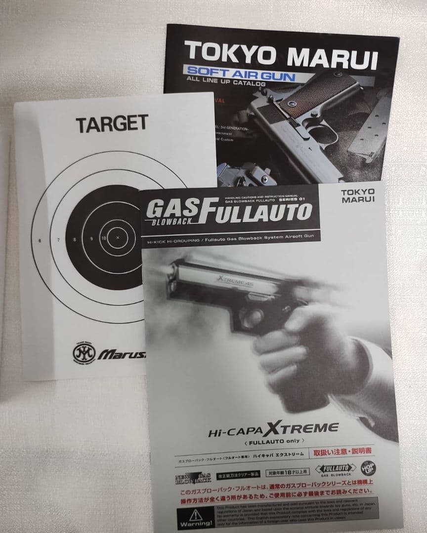 【超美品】東京マルイ XTREME.45 ガスブローバック