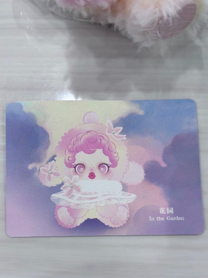 SKULLPANDA スカルパンダ　シークレット　インザガーデン