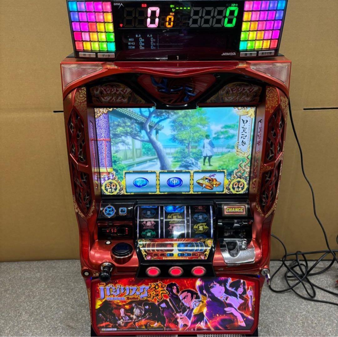 5号機 バジリスク絆 赤 実機 家庭用フルセット！