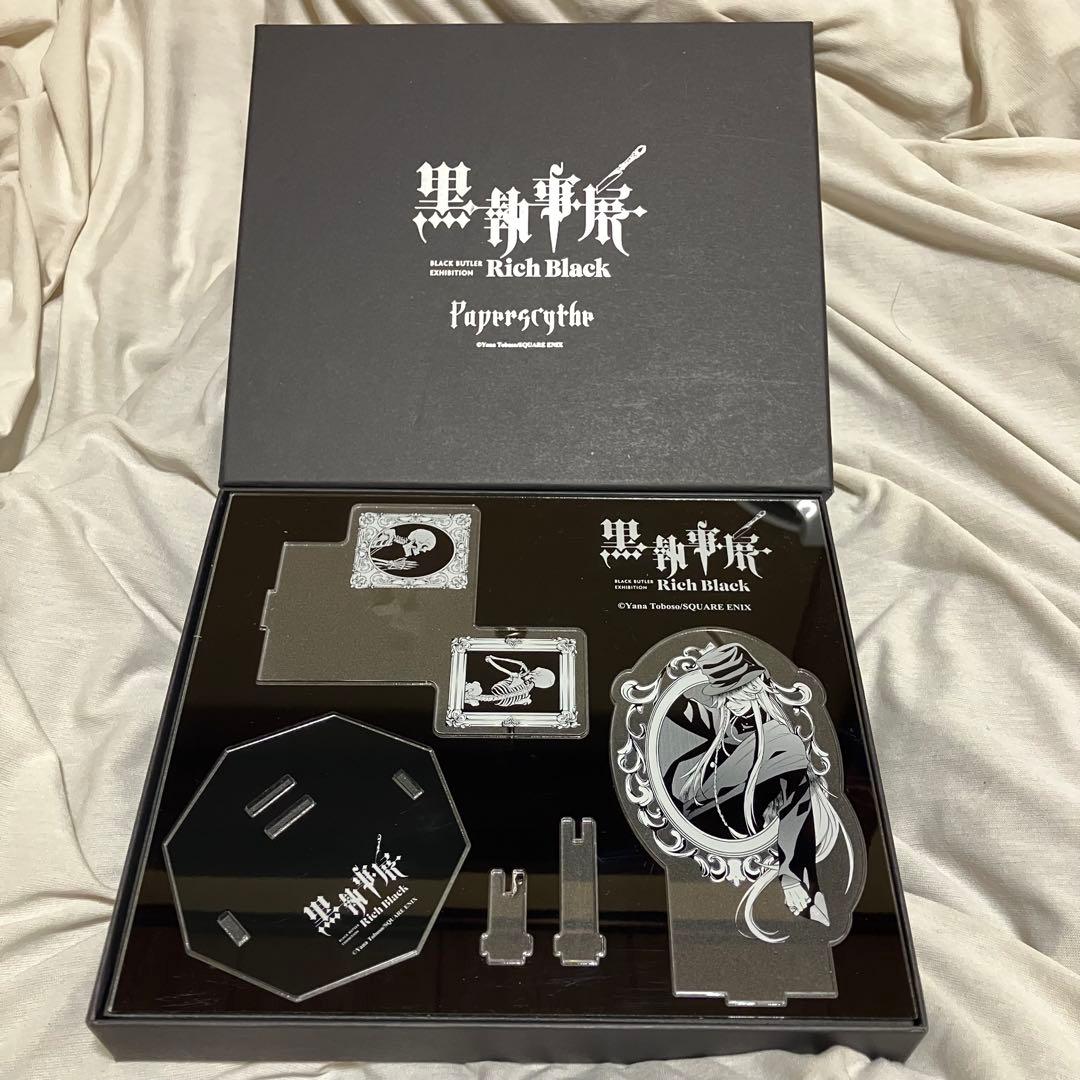 黒執事展 Rich Black 葬儀屋 アンダーテイカー ペーパーナイフ