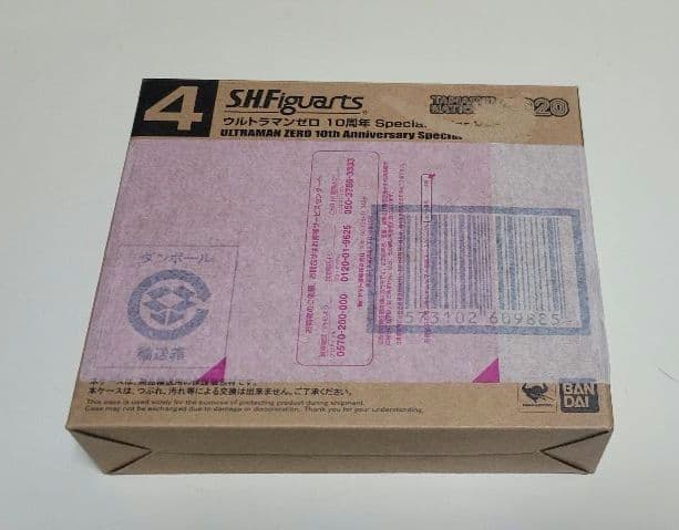 【新品未開封】フィギュアーツ　ウルトラマンゼロ　10周年