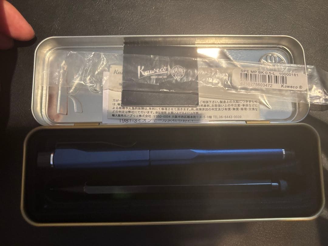 急ぎ　限定色　Kawecoスペシャルクルトガダイブ　ムーンナイトブルー