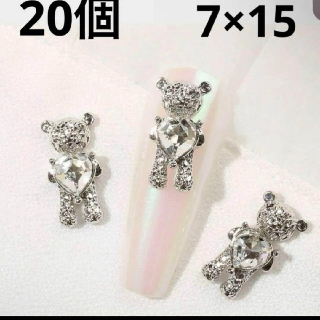 ネイルパーツ デコパーツ ネイルチャーム メタルチャーム パーツ