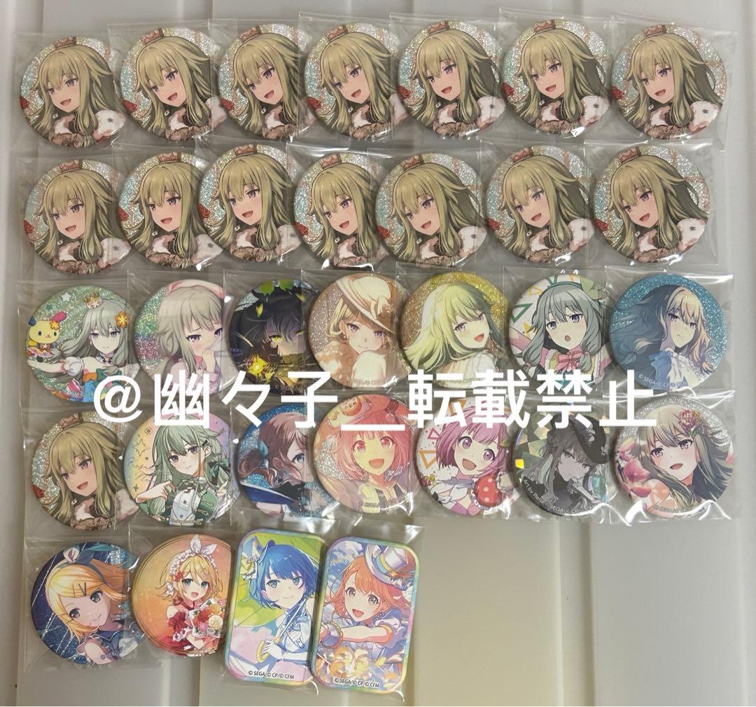 プロセカ　草薙寧々中心　缶バッジ　32点まとめ売り