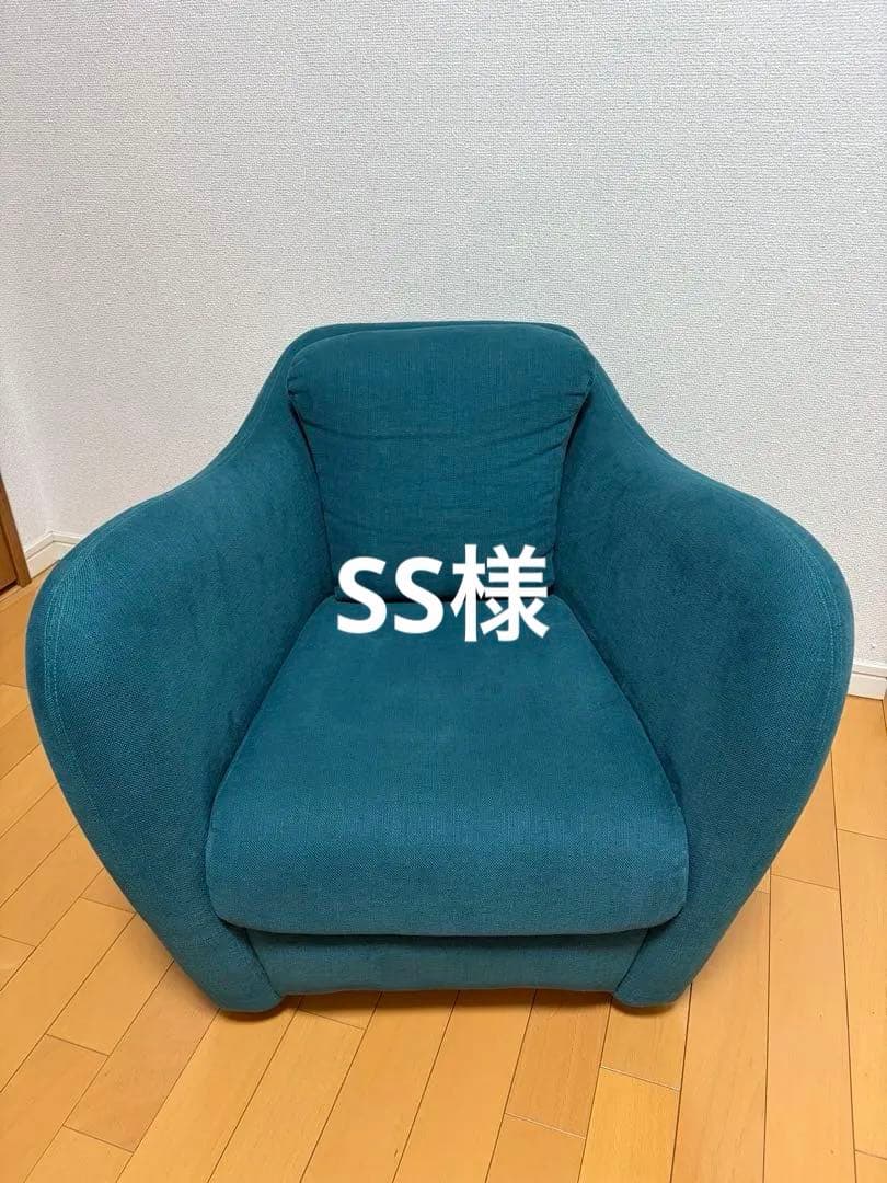 ［IDEE］ミニミラーアームチェア