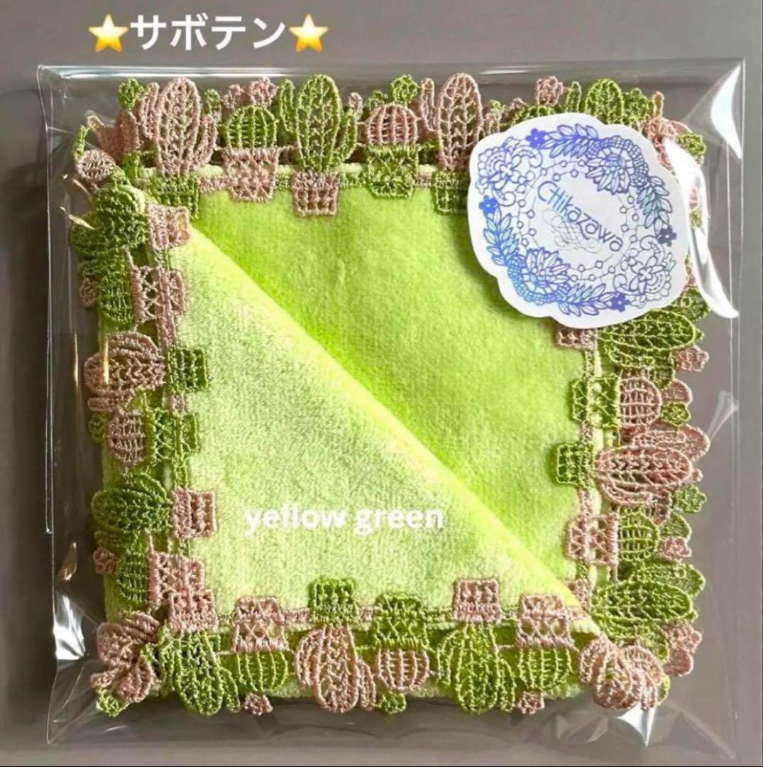 ma様 リクエスト 4点 まとめ商品