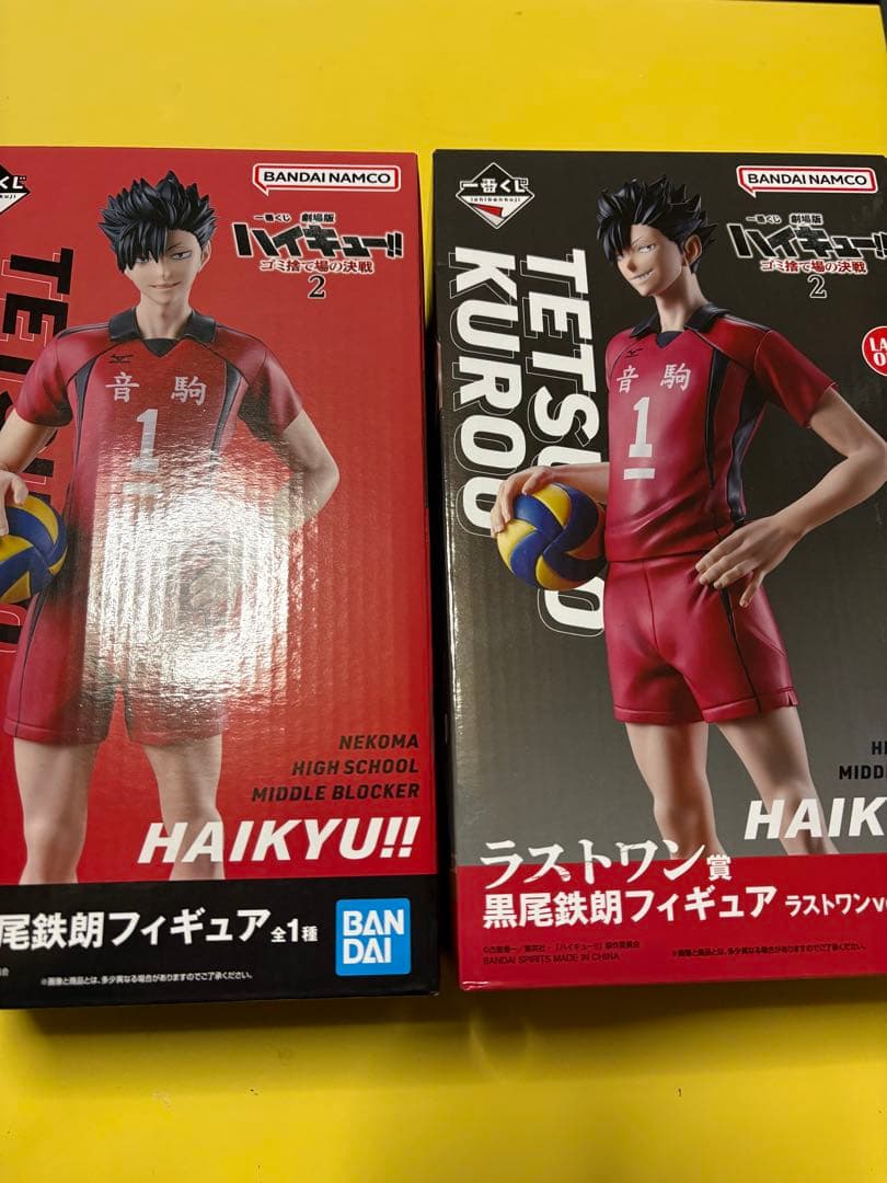 ハイキュー!!　黒尾鉄朗 フィギュア B賞 ラストワン賞