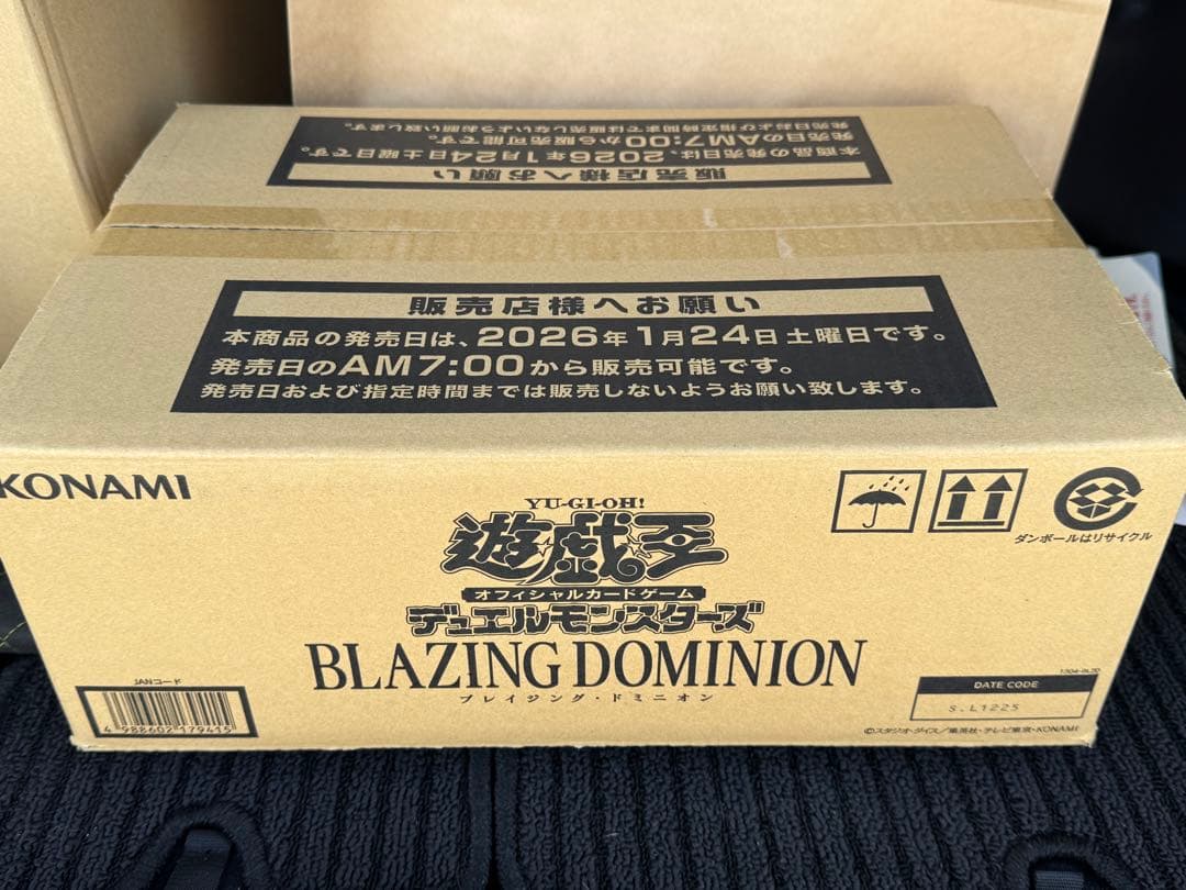 【カートン未開封】遊戯王BLAZING DOMINION