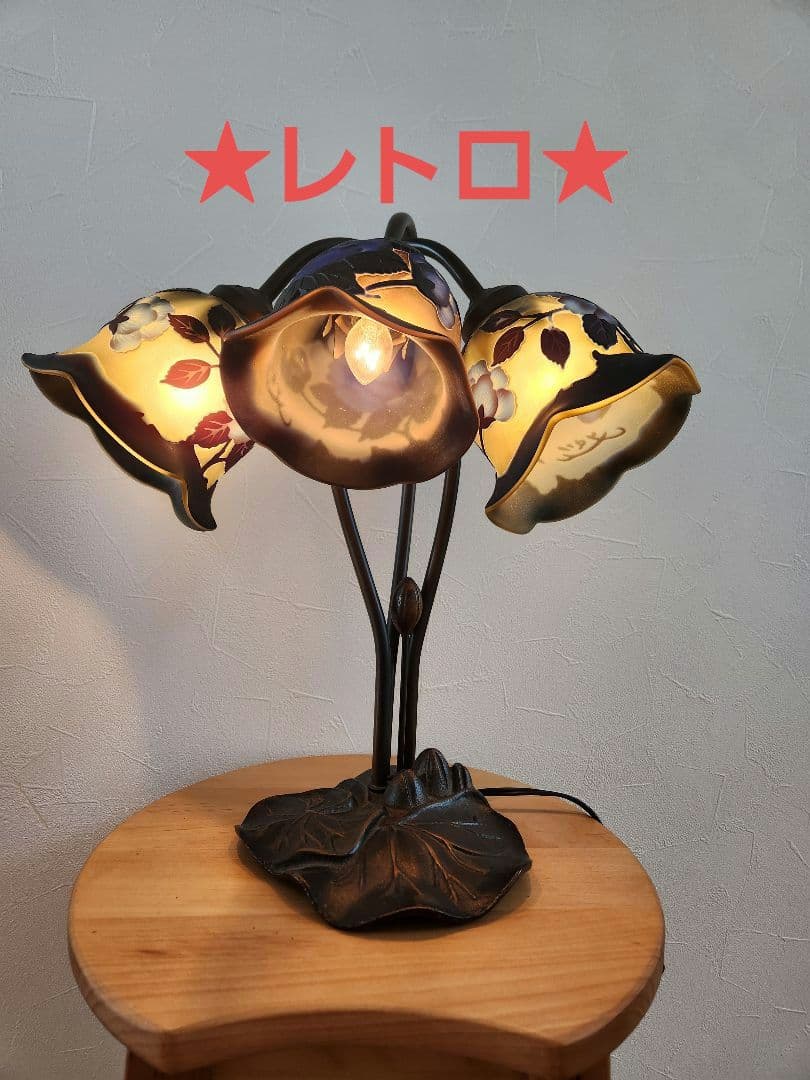 ●期間限定価格3月16日★エミールガレ風★アンティーク調 ガラス テーブルランプ