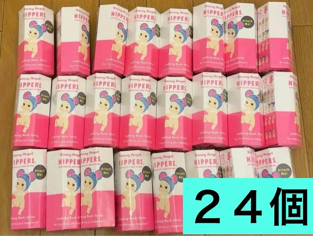 新品24個Sonny Angel HIPPERS ヒッパーズ ルッキングバック