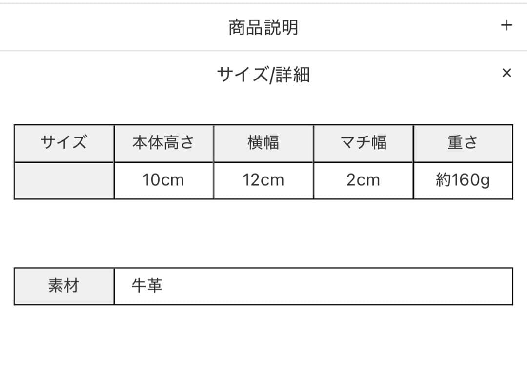 4WAYレザーポーチ