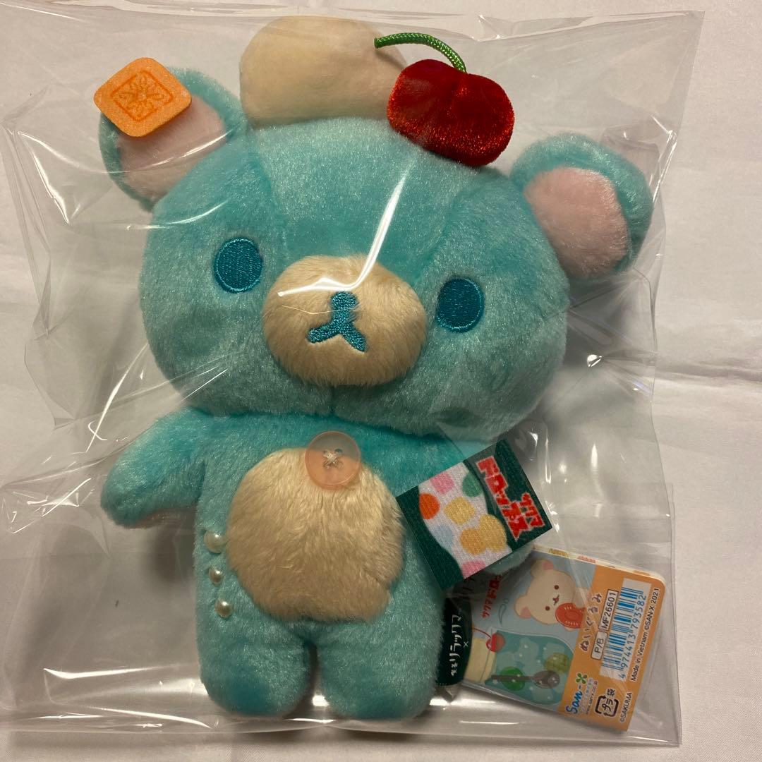 リラックマ サクマドロップス　ぬいぐるみ