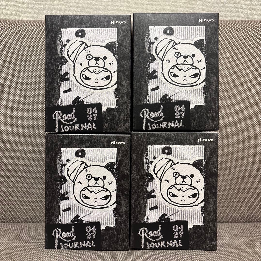 Hirono Road Journal ぬいぐるみペンダント 4箱セット