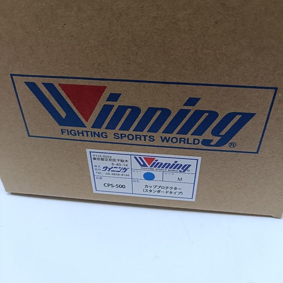 Winning ウイニング ボクシング カッププロテクター Ꮇサイズ 青 別注品
