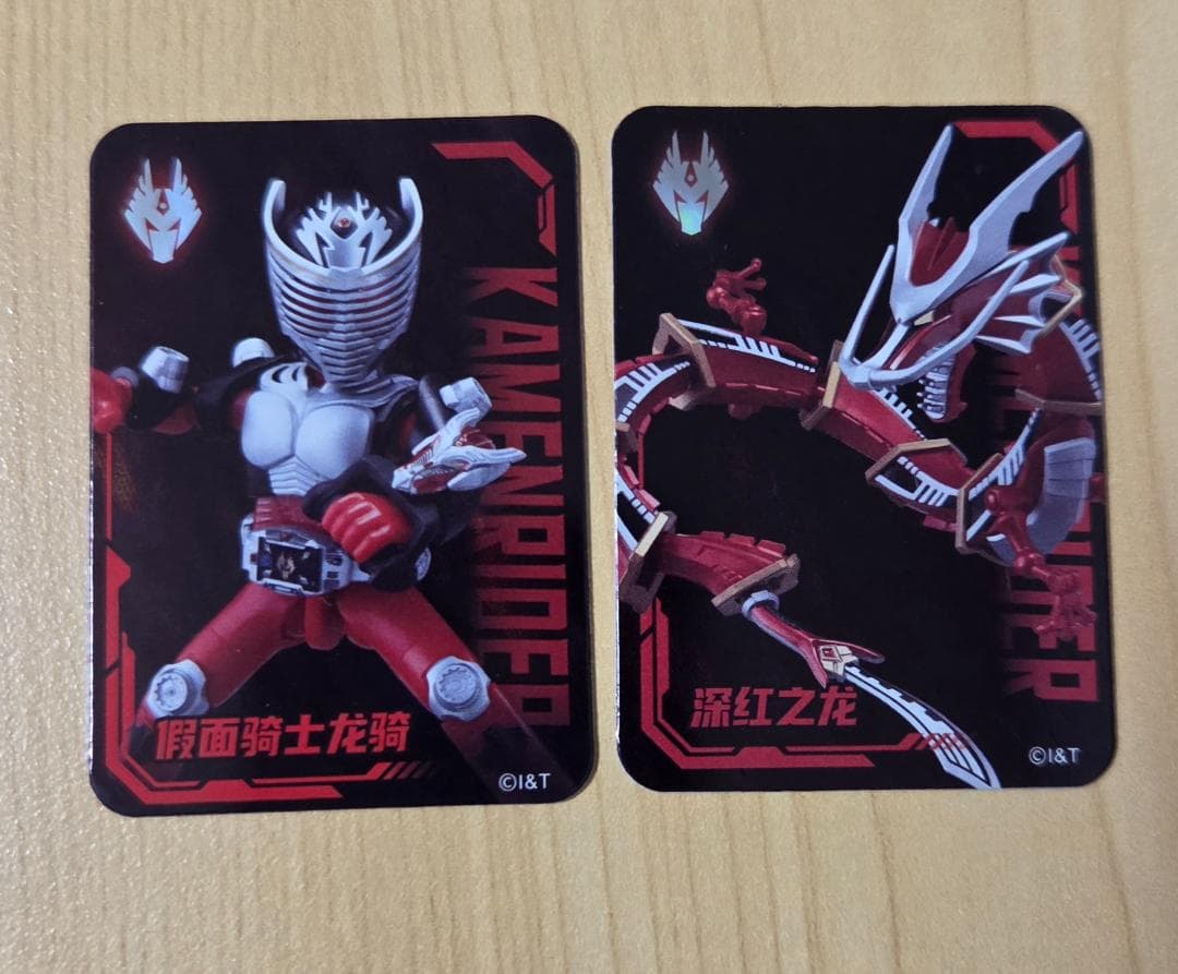 仮面ライダー BLOKEES 第3弾 ４個セット