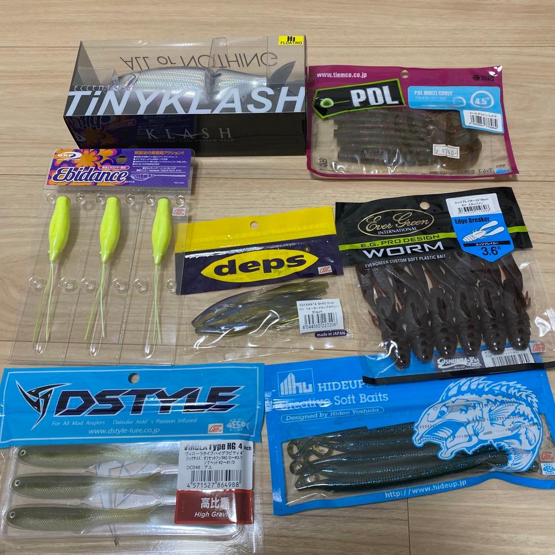 タイニークラッシュH i 、ワームセット