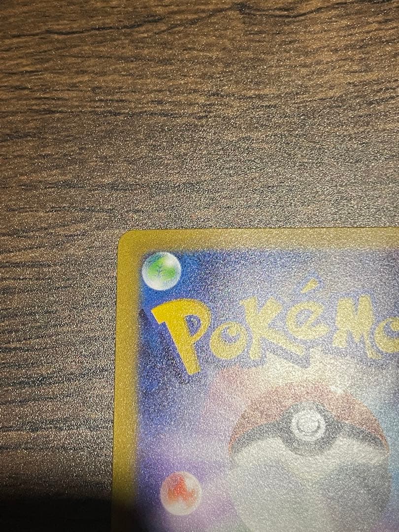 ポケモンカードゲーム 引退品まとめ売り　ゲンガーマスボ　151未開封